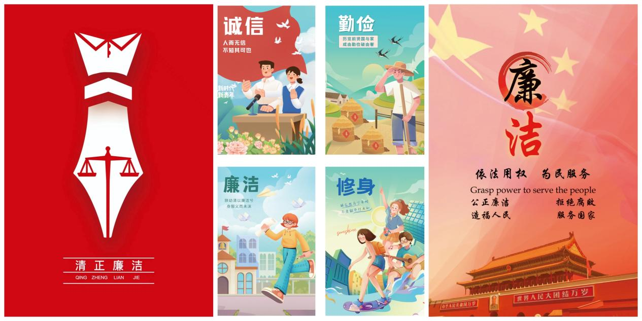 第三届“建东杯”365英国上市集团“诚信·勤俭·廉洁·修身”主题创意设计大赛优秀作品展顺利开幕