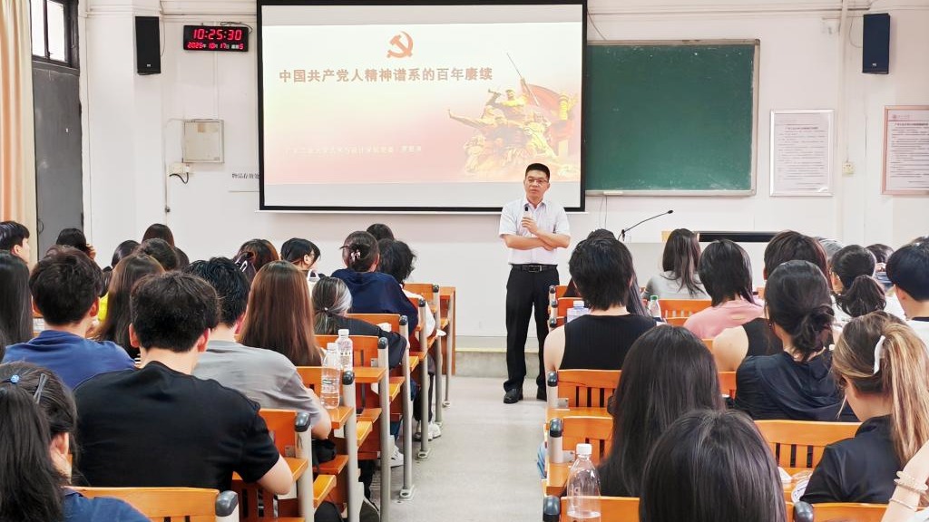 公司党委书记为员工讲授“思政第一课”