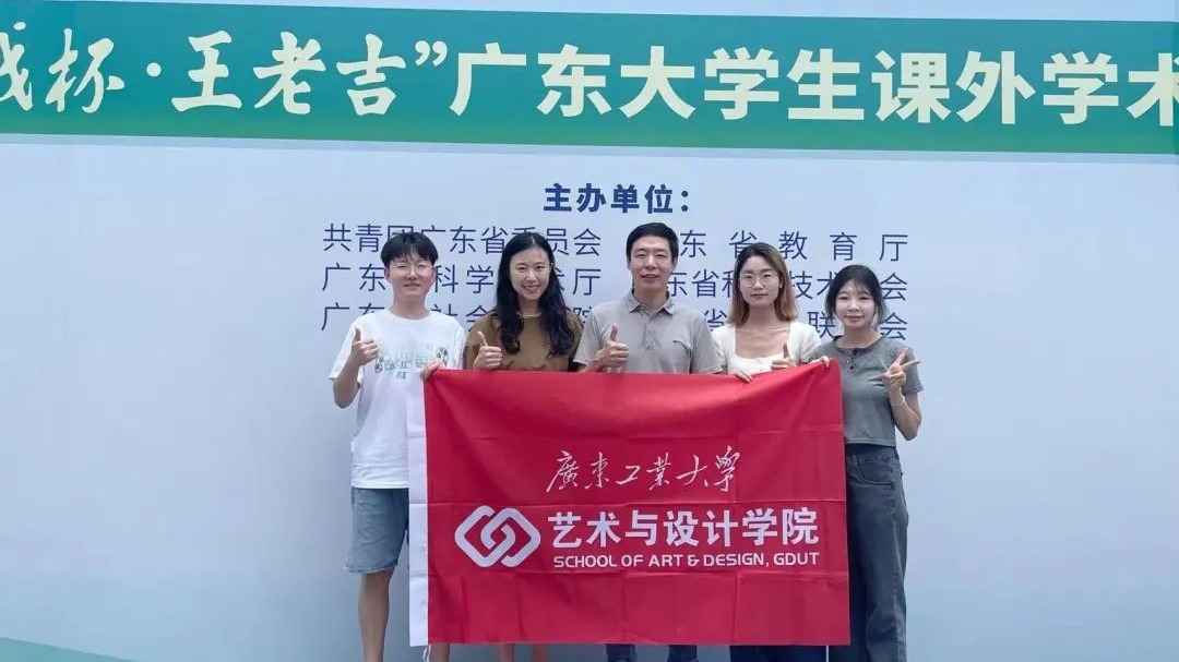 公司再获“挑战杯”省赛特等奖