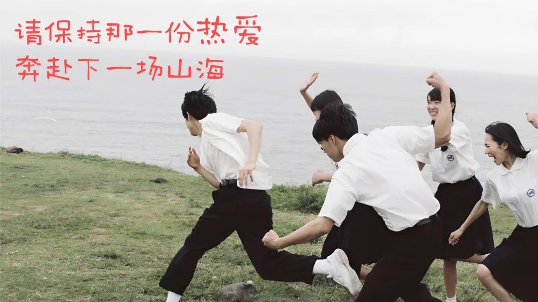 春风十里，花开有期|365英国上市集团2023届毕业晚会来啦~